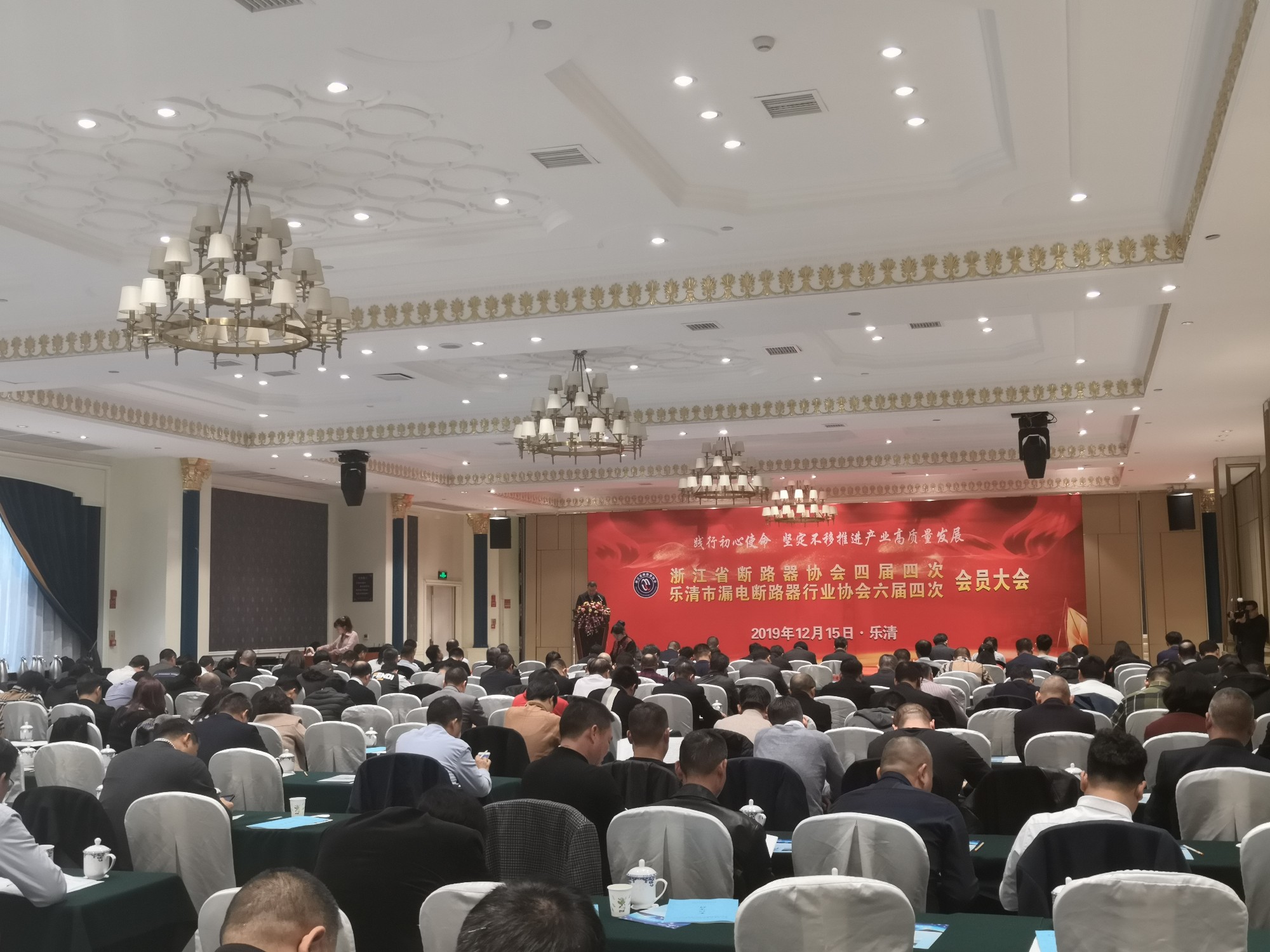 踐行初心使命，堅定不移推進產業高質量發展