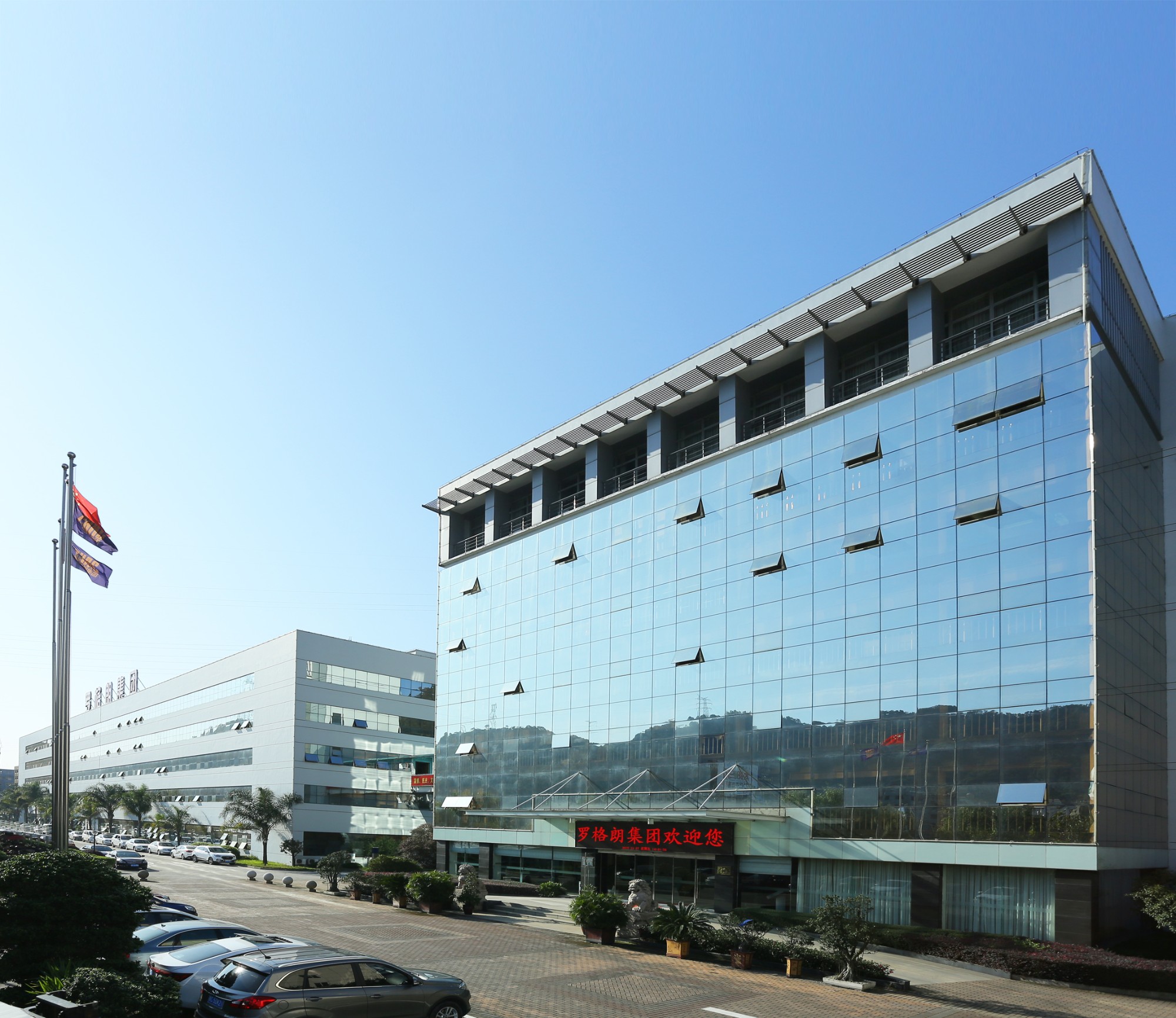 浙江創奇電氣有限公司溫室氣體排放第三方核查聲明